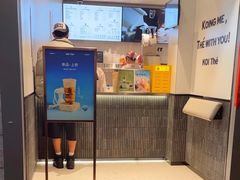 -Koi thé(水坑尾街店)