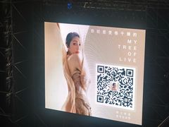 -宝能国际体育演艺中心