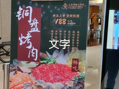 -上海神旺大酒店