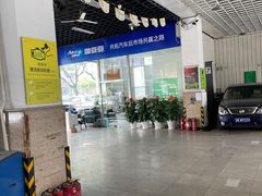-北京市国亚亚汽车修理有限责任公司