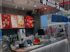-宝珠奶酪(浦东金桥店)