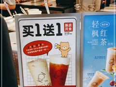 -KOI Thé(正佳广场店)