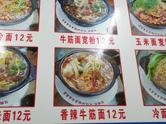 -春艳砂锅居(新玛特店)