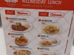 -香港新发烧腊茶餐厅(水围店)