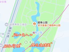 -堤角公园