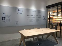 -三联韬奋书店(宽窄巷子店)