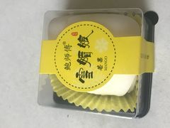 -鲍师傅糕点(春熙路店)