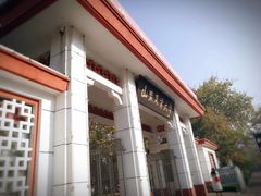 -山东农业大学(岱宗校区)