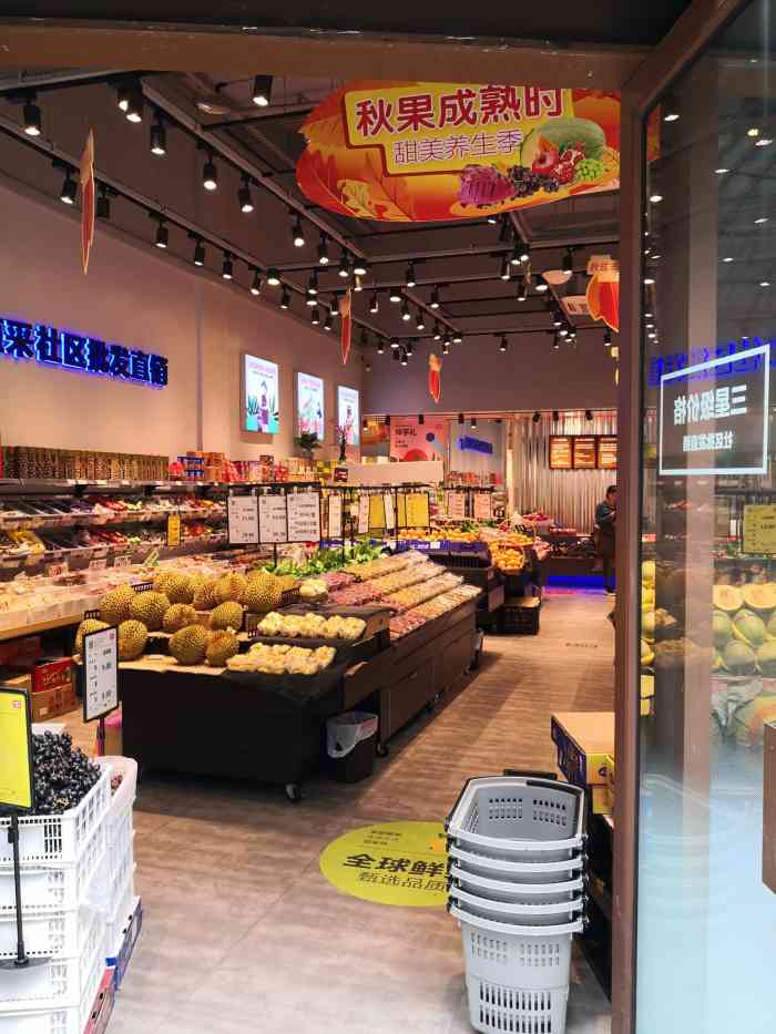 果琳仓储式会员店(上海城店"南坪上海城这家果琳,商品蛮多的,各种