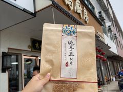 -秀妈厨房(灰汤老店)
