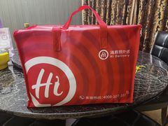 -海底捞火锅(高新活力汇店)