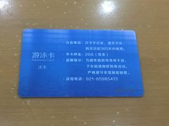 -同济大学四平路校区游泳馆