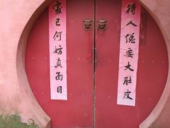 -南京金牛湖风景区