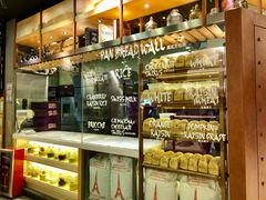 -PAPER STONE BAKERY(天环店)