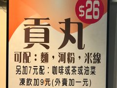 -德兴茶餐厅(沙田店)