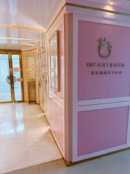 -英芬国际月子中心(岛屿度假月子·洲至奢选香岚店)