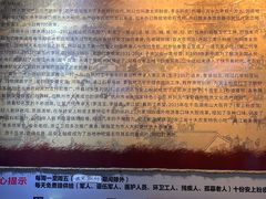 -安上粉皮.非遗手工小吃(骑龙巷店)