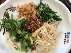 -云隐小厨·传统大理美食(复兴路店)