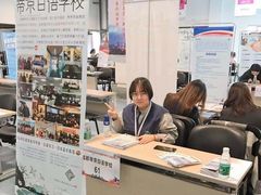 -帝京日语(春熙路旗舰校区)
