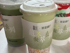 -萃茶师(琅西店)