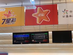 -广州保龄球馆