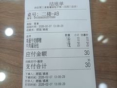 -西安贾三灌汤包·回坊小吃·清真炒菜(北院门总店)