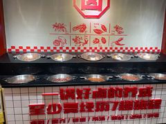 自助调料区-贤合庄卤味火锅(济南泉城路店)