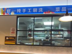 -小田油焖小龙虾(双井店)