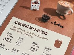 -Manner Coffee(深圳福田大中华店)