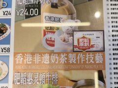 -肥韬茶餐厅(海上世界店)