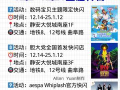 -比斯特上海购物村精品奥特莱斯