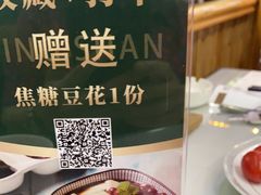 -名善山珍·野生菌汤锅(文殊院店)