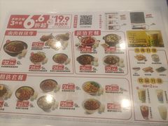 -上海第一八佰伴