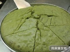 鸡shi藤发糕-椰小调.儋州米烂(名门店)
