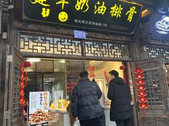 -建军奶油排骨