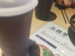 -三根葱云南小吃(砂之船店)