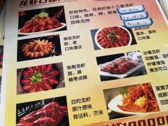 -盱眙虾怪·旗舰店