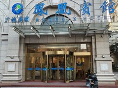 -南宁凤凰宾馆(火车站地铁站店)