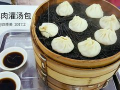 -四季美汤包(户部巷店)