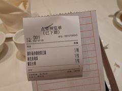 -皇朝尊会(龙之梦大酒店)