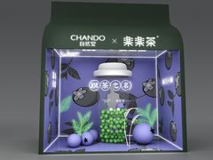 -LELECHA乐乐茶(上海五角场万达广场店)