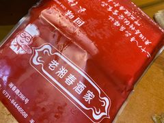 -湘春酒家·1989(湘春路店)