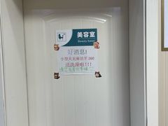 -中农大我爱我爱24h动物医院·中医针灸·猫专科·骨科医疗中心(双井店)