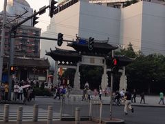 -庐州太太(双岗店)