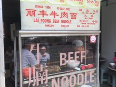 -丽丰茶冰室