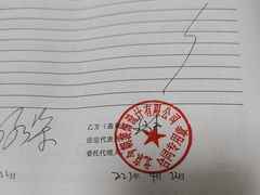 -今朝装饰(十里河总店)