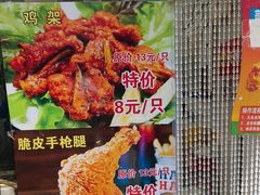 -味味香(团结湖店)