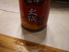-重庆老火锅王(西安北路店)
