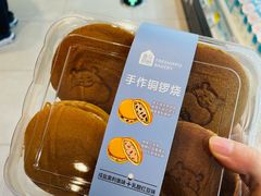 -盒马鲜生(莱蒙都会店)