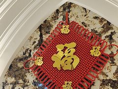 -圣龙馨水匯